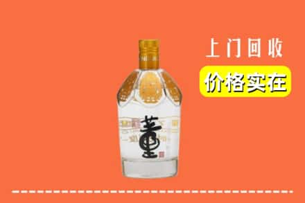 嘉峪关金昌回收董酒