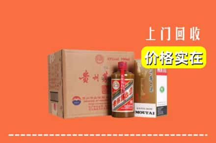 嘉峪关金昌回收精品茅台酒