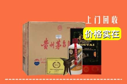 嘉峪关金昌回收陈酿茅台酒